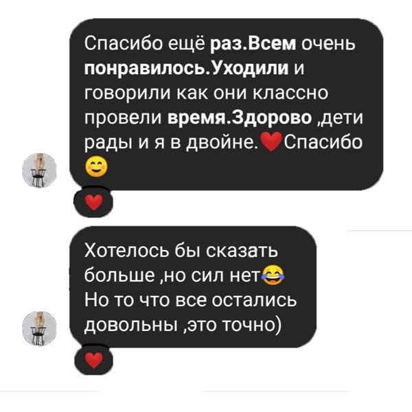 детский квест майнкрафт отзыв