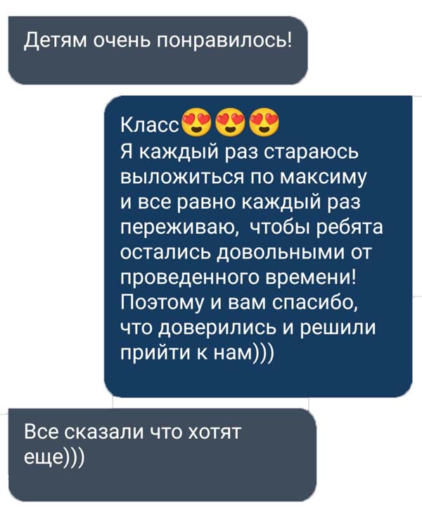 детский квест майнкрафт отзыв