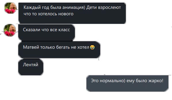 детский квест майнкрафт отзыв